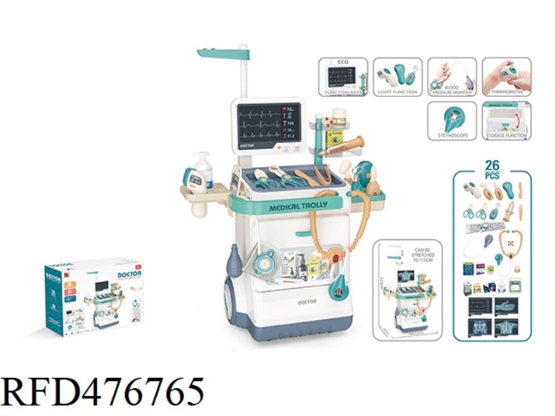MEDICAL EQUIPMENT TREATMENT TABLE X-RAY SCREEN + ECG COMBINATION SET