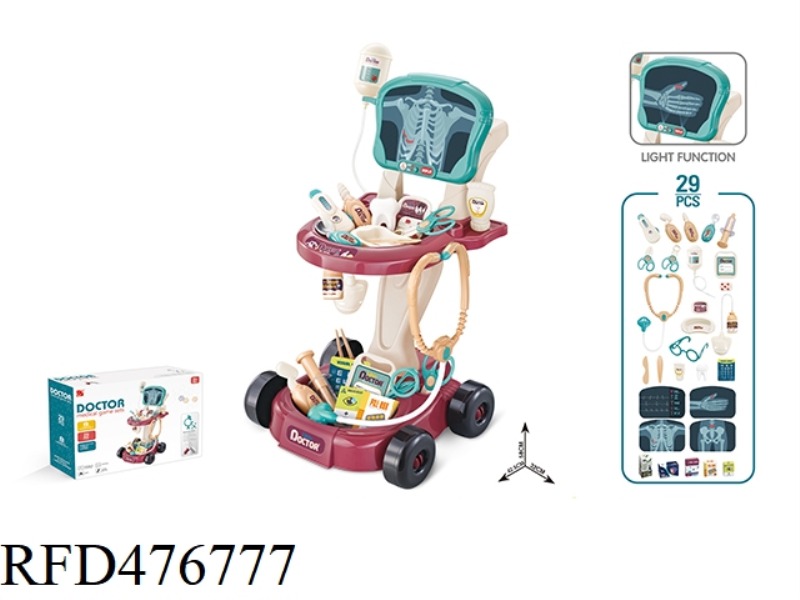 MEDICAL CART X-RAY SCREEN COMBINATION SET