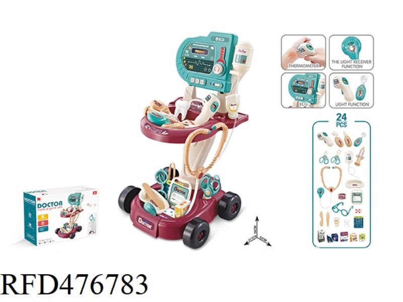 MEDICAL CART ECG COMBINATION SET + LIGHT + SOUND