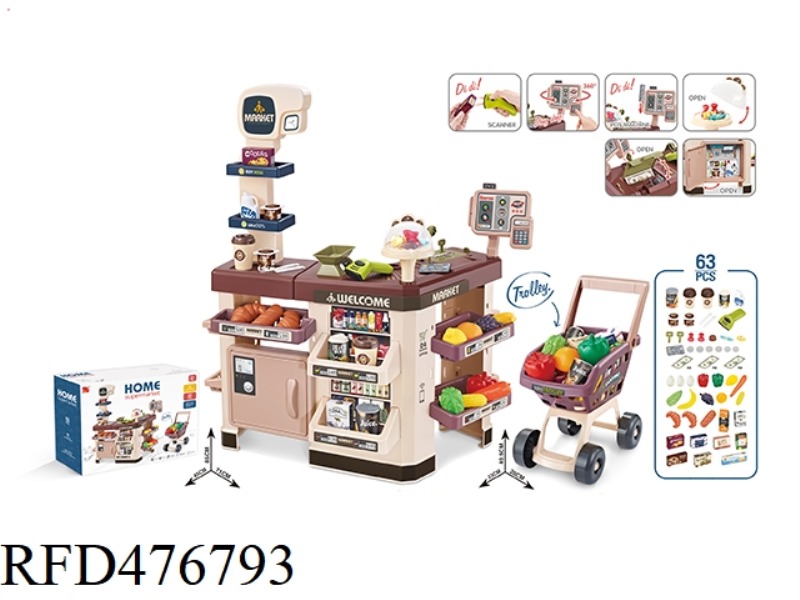 SUPERMARKET COMBINATION SET + ELECTRIFIED SCANNER, CASHIER AND CREDIT CARD MACHINE