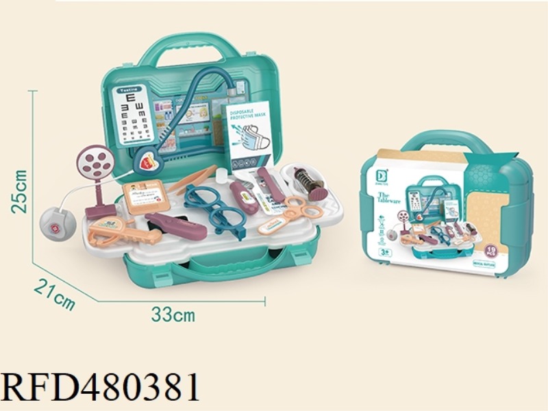 MEDICAL STORAGE CARRYING BOX