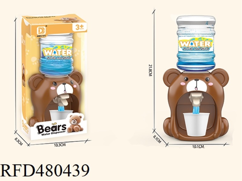 SANDER BEAR WATER DISPENSER