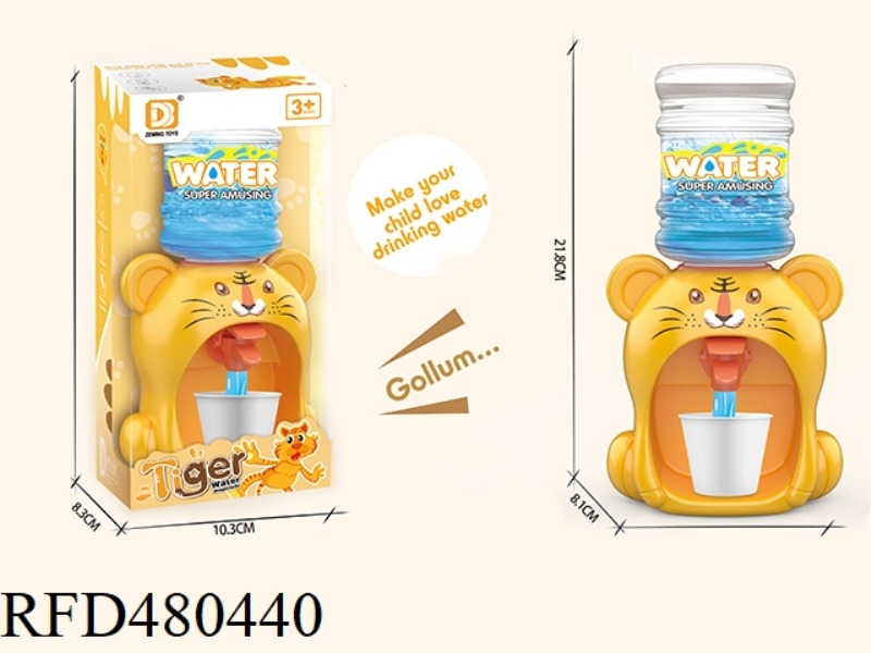 HI MENGHU WATER DISPENSER