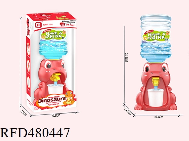 TYRANNOSAURUS WATER DISPENSER
