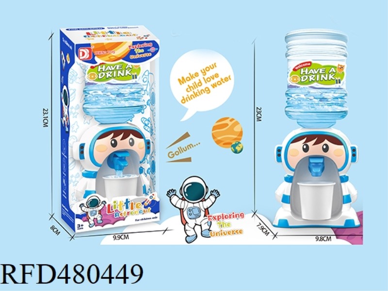 ASTRONAUT DRINKING FOUNTAIN