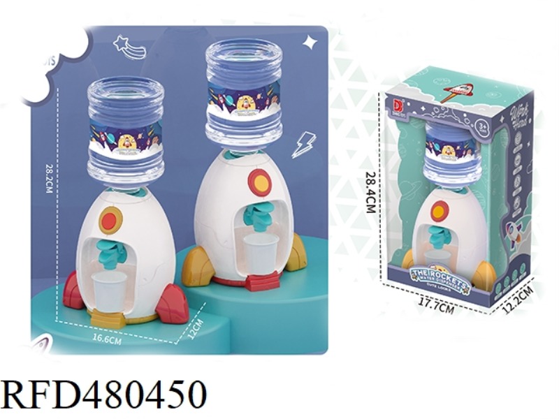 ROCKET WATER DISPENSER (OVERSIZED) TWO-COLOR MIX