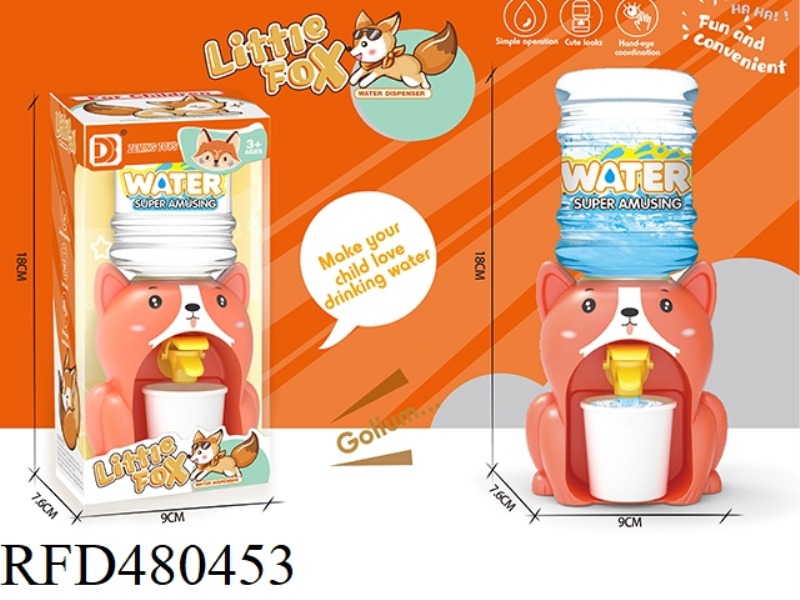 LITTLE FOX WATER DISPENSER