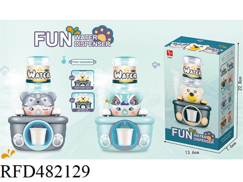 RUI ANIMAL BABY WATER DISPENSER (SPRAY VERSION)