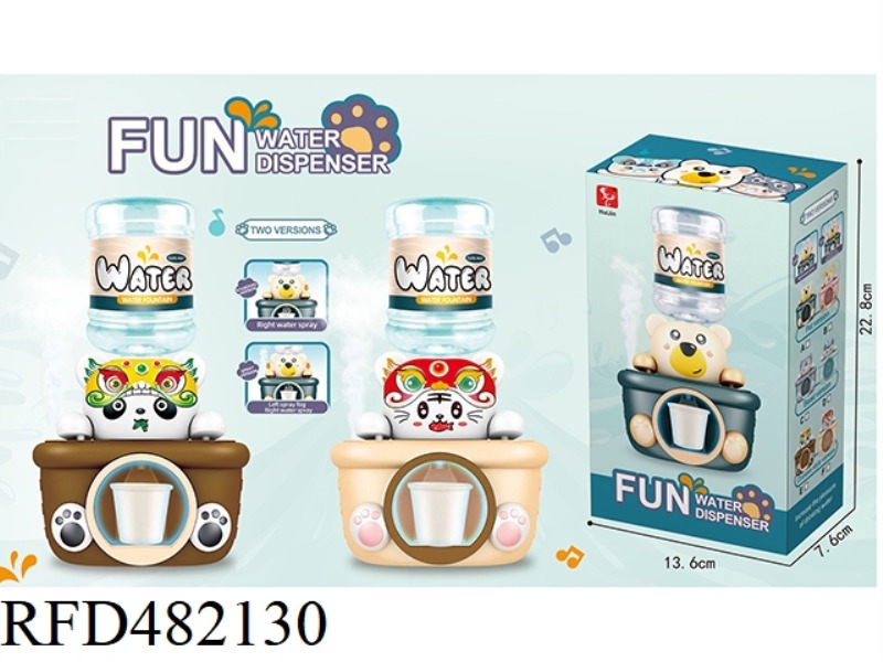 GUOCHAO LION WATER DISPENSER (SPRAY VERSION)