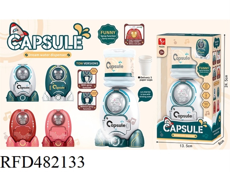 SPACE CAPSULE WATER DISPENSER (SPRAY VERSION)