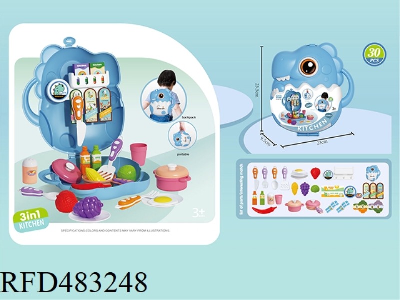Q VERSION DINOSAUR TABLEWARE THEME