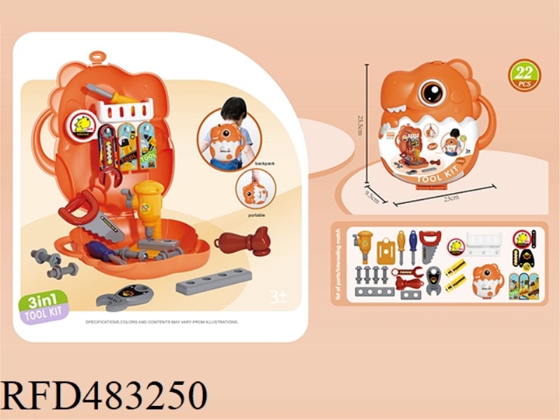 Q VERSION DINOSAUR TOOL THEME