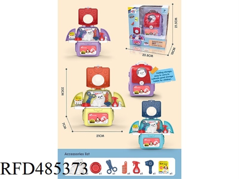 PET SCHOOLBAG BEAUTY PLATFORM