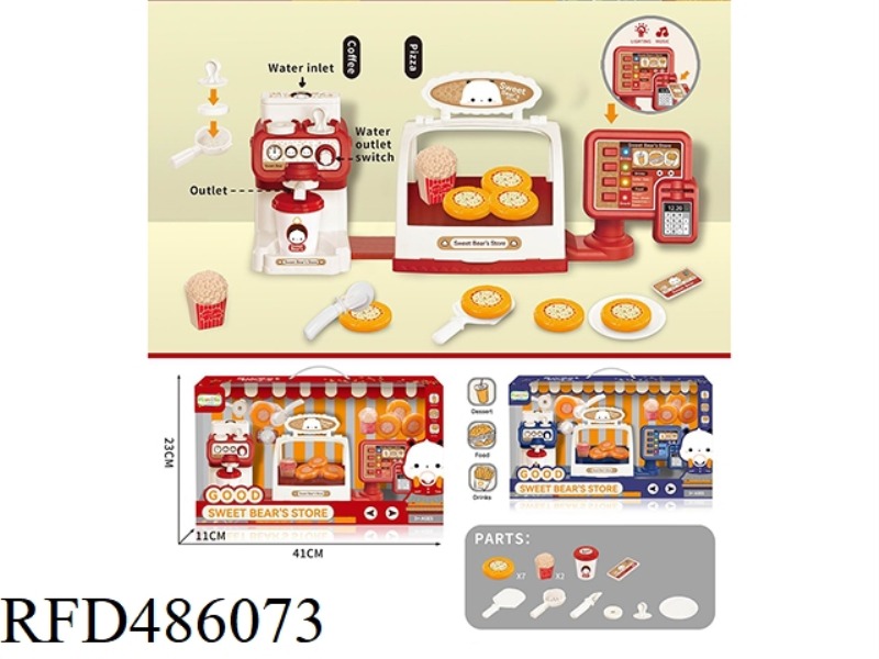 CHECK OUT THE ORDER MACHINE THE COFFEE MACHINE THE PIZZA SUPERMARKET SET