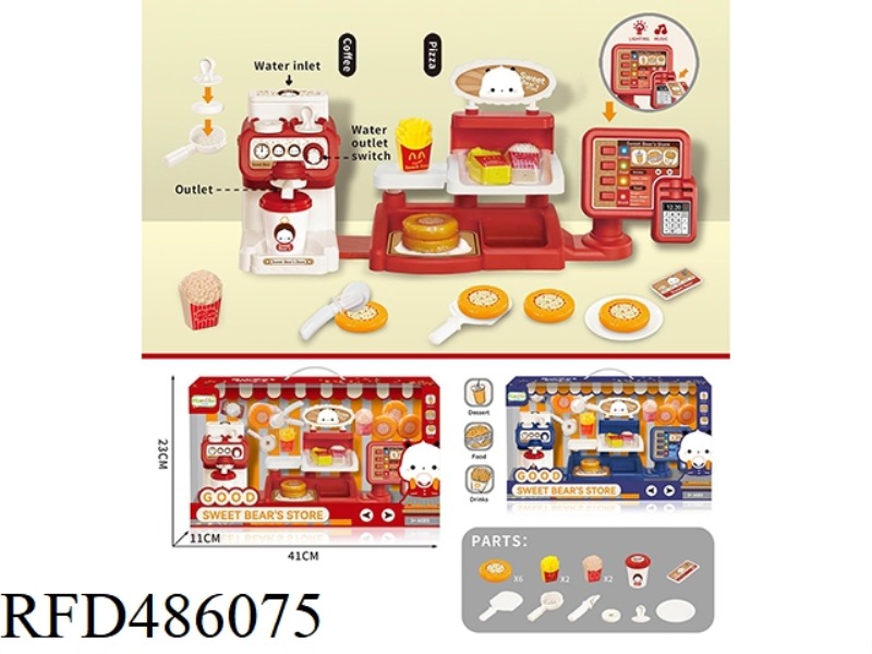 CHECK OUT THE ORDER MACHINE THE COFFEE MACHINE THE PIZZA SUPERMARKET SET