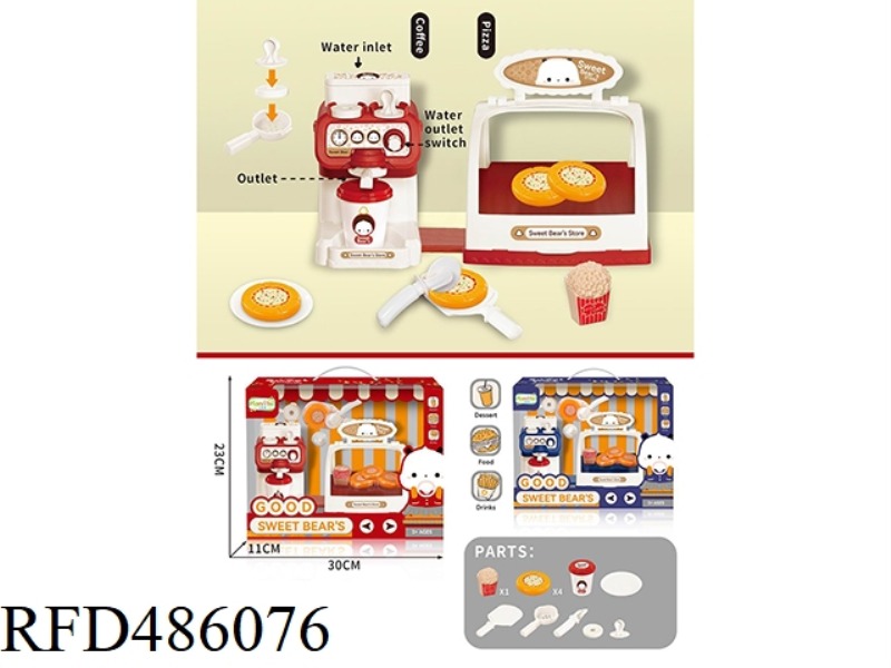 PLAY HOUSE COFFEE MAKER PIZZA SUPERMARKET SET