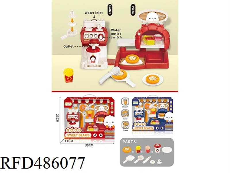 PLAY HOUSE COFFEE MAKER PIZZA SUPERMARKET SET