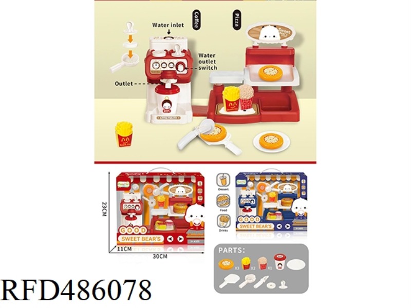 PLAY HOUSE COFFEE MAKER PIZZA SUPERMARKET SET
