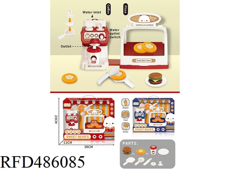 PLAY HOUSE COFFEE MAKER BURGER SUPERMARKET SET