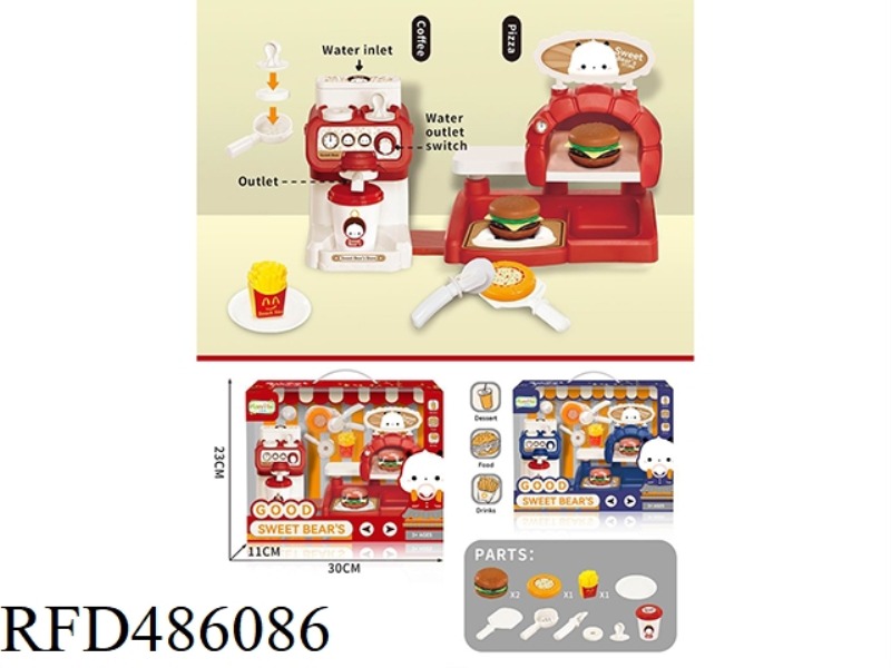PLAY HOUSE COFFEE MAKER BURGER SUPERMARKET SET
