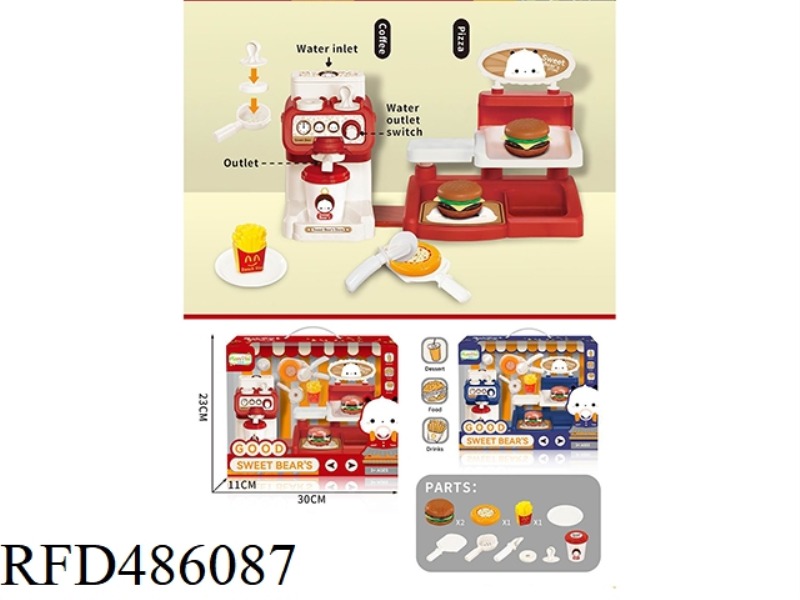 PLAY HOUSE COFFEE MAKER BURGER SUPERMARKET SET