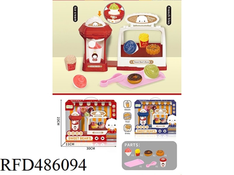 PLAY HOUSE ICE CREAM MAKER ICE CREAM SUPERMARKET SET