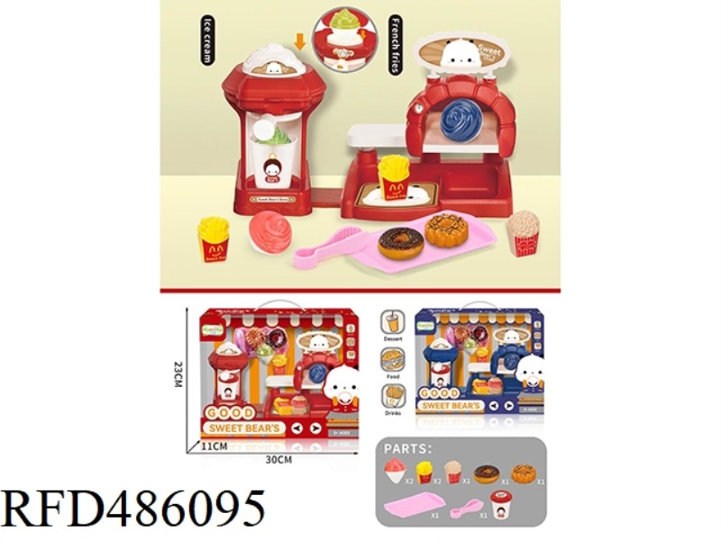 PLAY HOUSE ICE CREAM MAKER ICE CREAM SUPERMARKET SET