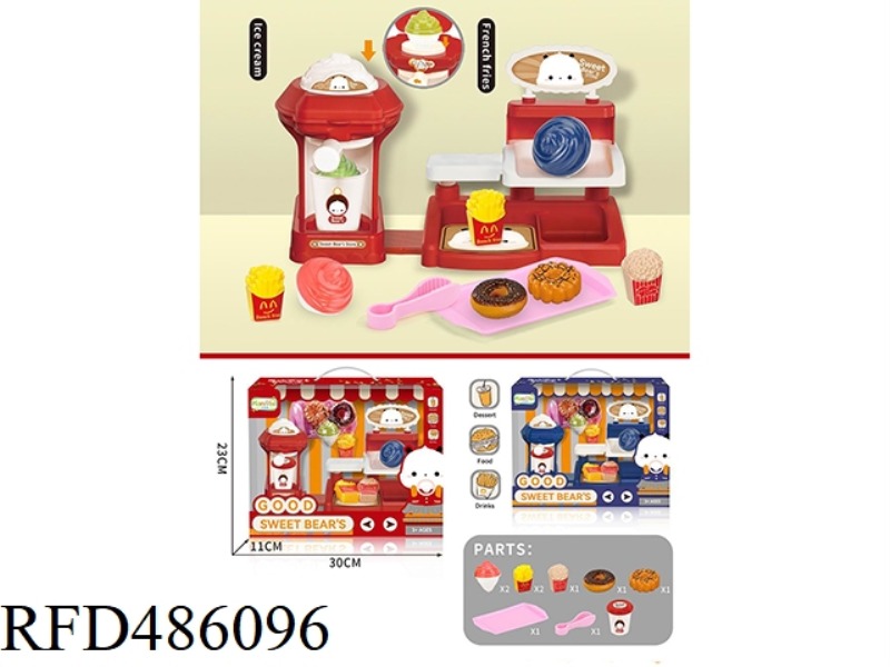 PLAY HOUSE ICE CREAM MAKER ICE CREAM SUPERMARKET SET