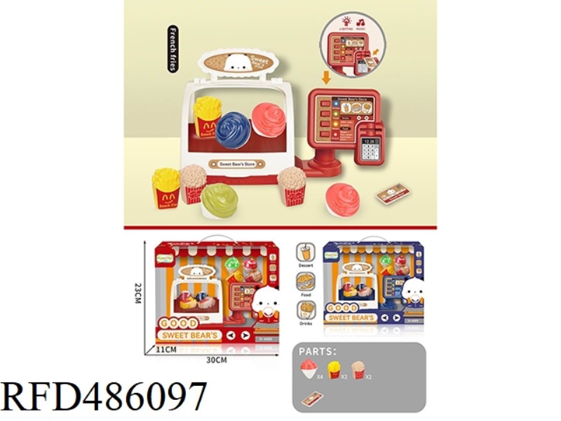 CHECK OUT ORDER MACHINE ICE CREAM SUPERMARKET SET
