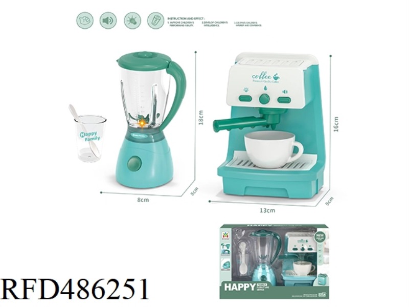 ELECTRIC LIGHT JUICE MACHINE COFFEE MACHINE SET