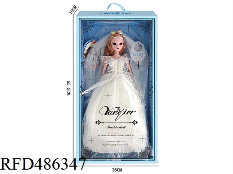 65CM EXQUISITE DOLL