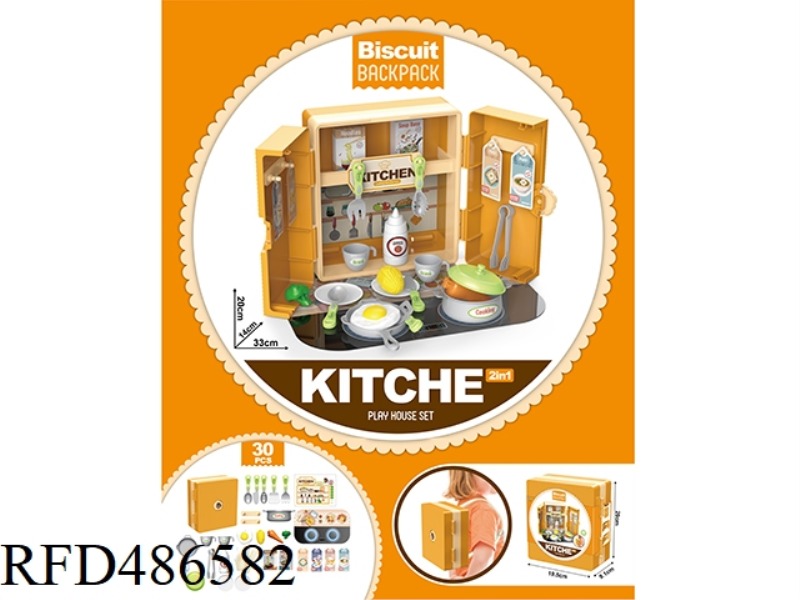 FANTASTIC COOKIE KITCHEN STYLE BACKPACK 65PCS