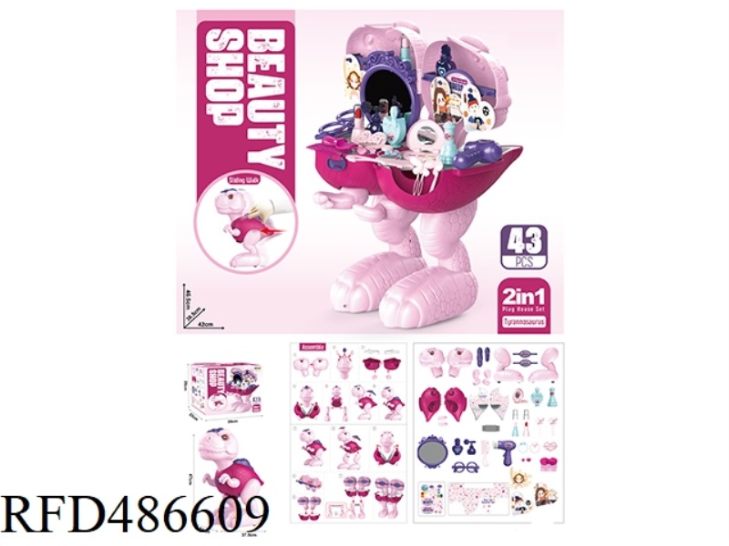 SLIDING T-REX DRESSING PCS
