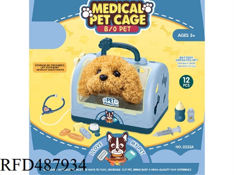 DOG CARRIER - MEDICAL (PLUSH DOG WITH ELECTRIC LIGHTING)