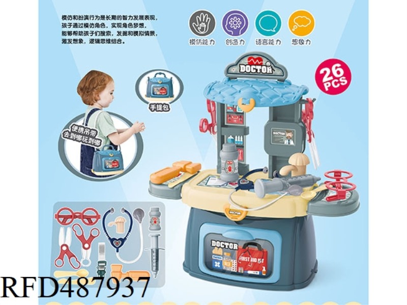 MEDICAL EQUIPMENT HANDBAG