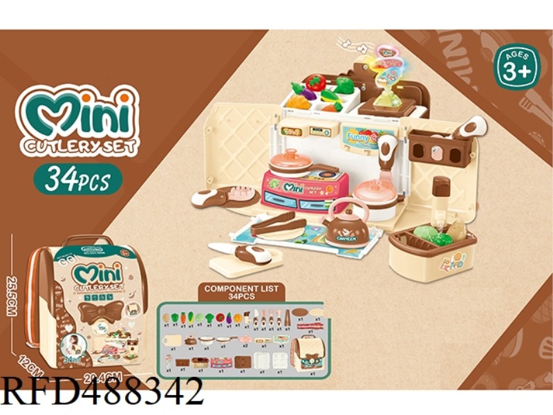 KITCHENWARE SET (WITH LIGHT AND MUSIC)