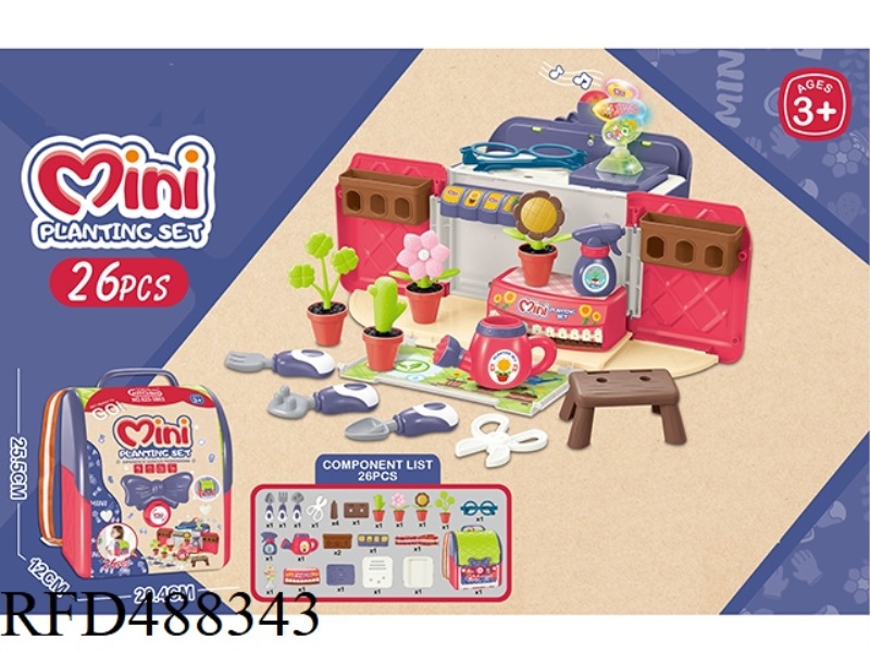 SCHOOLBAG FLOWER PLANTING SET (WITH LIGHT AND MUSIC)