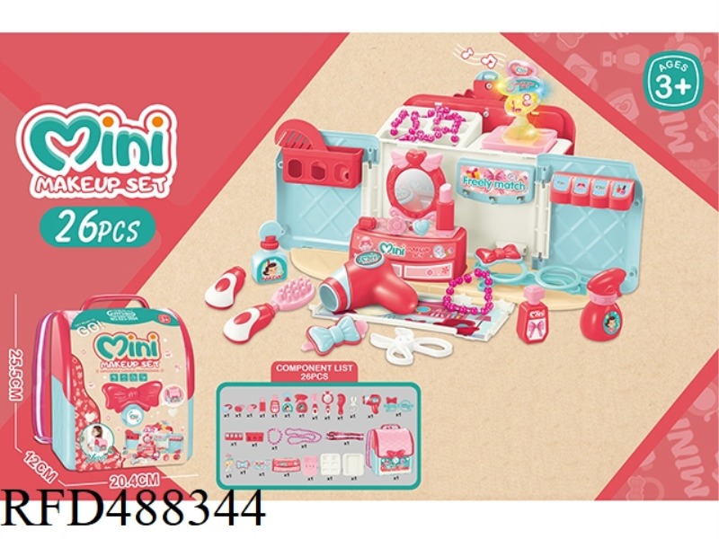 SCHOOLBAG SET (WITH LIGHT AND MUSIC)