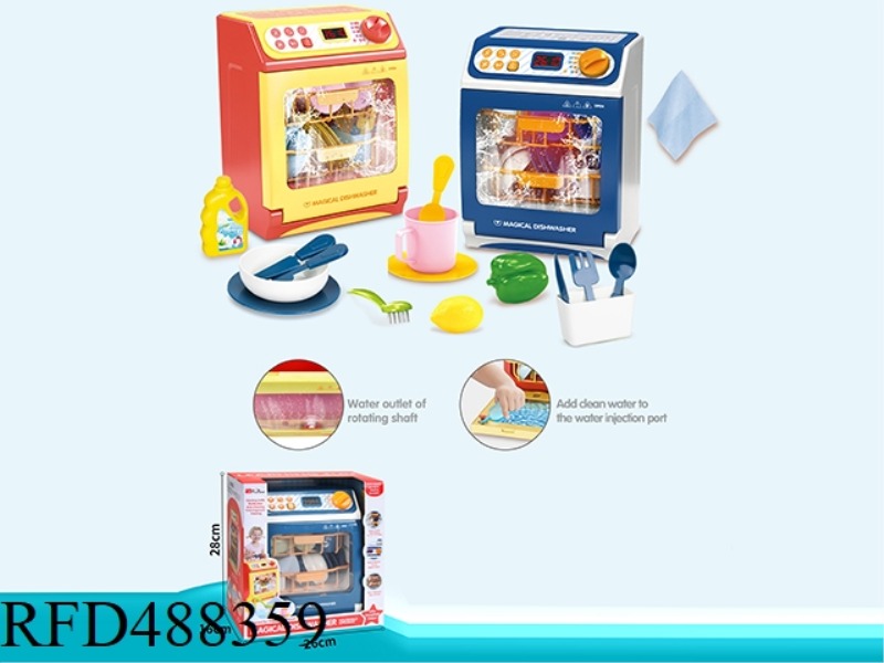 MAGIC DISHWASHER