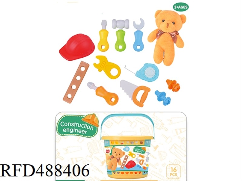 PLAY HOUSE TOOL AND CARRY BASKET BY HAND