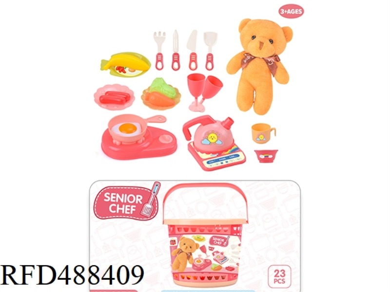 GUOJIA KITCHEN HAND BASKET