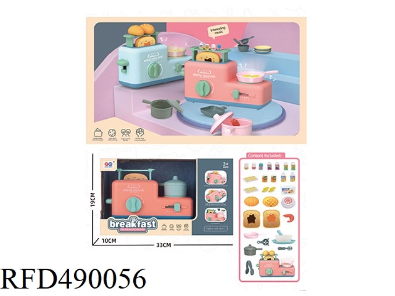 BREAKFAST MACHINE (LIGHT AND MUSIC)