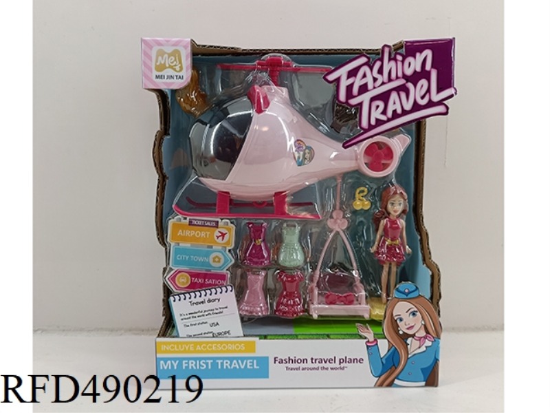 BARBIE HELICOPTER (PLAYING HOUSE SERIES)