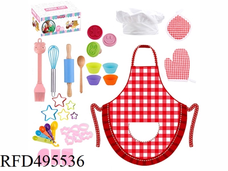 31PCS BAKING SET