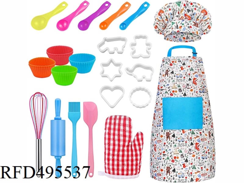 26PCS BAKING SET