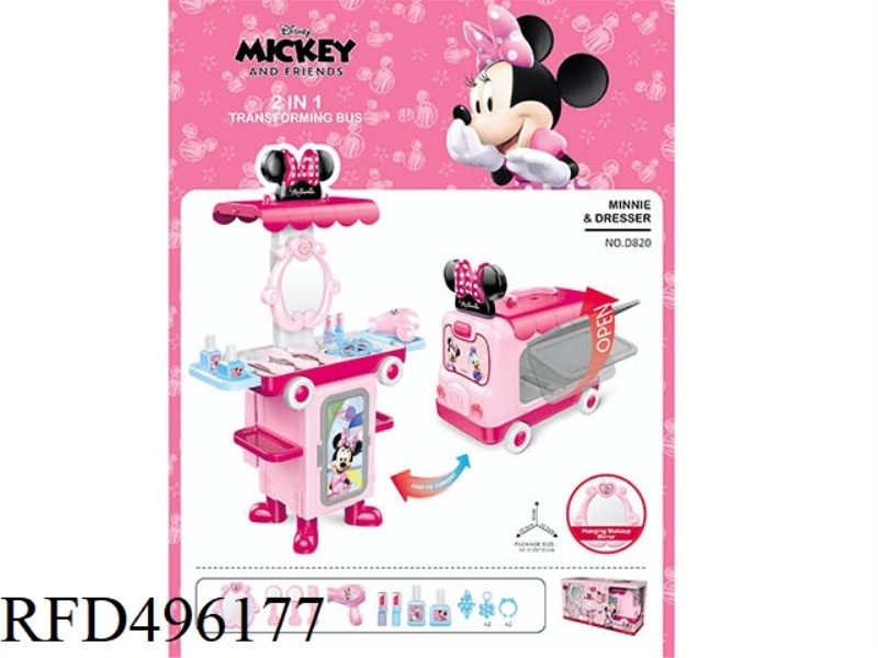 2 IN 1 DRESSING TABLE MORPHING BUS