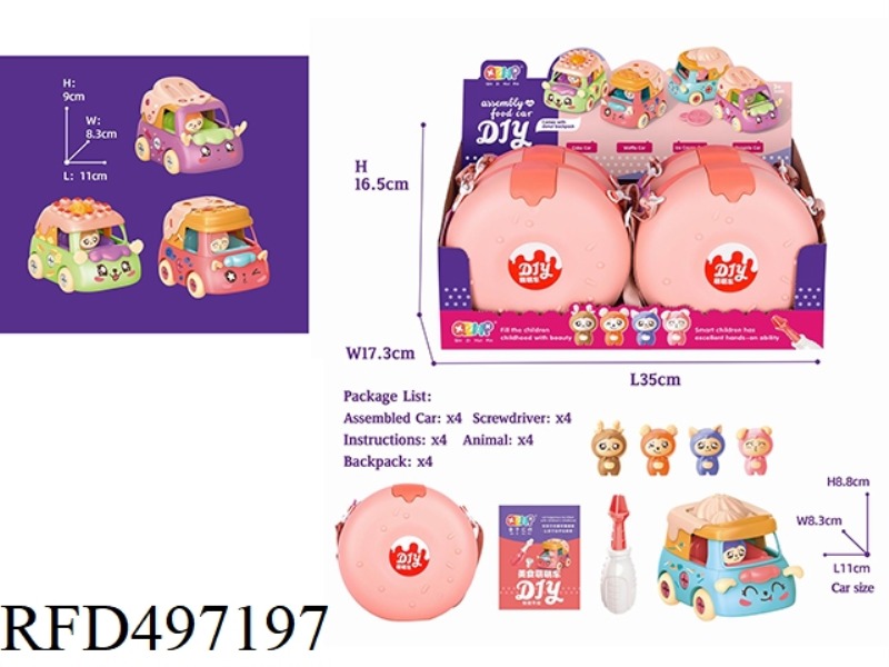 GIRLS ASSEMBLE CAR (DESSERT) DONUTS 4PCS