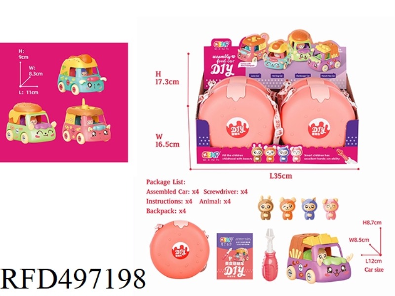 GIRLS ASSEMBLE CAR (GOURMET) DONUTS 4PCS
