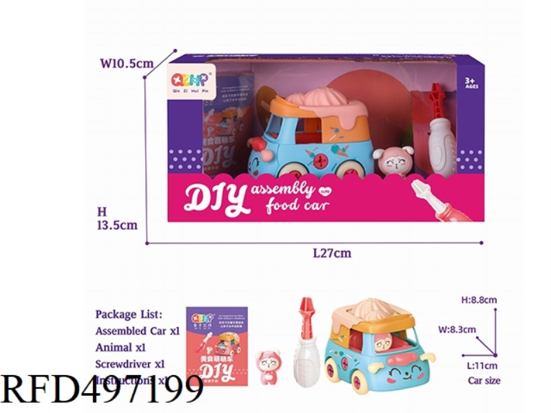 GIRL ASSEMBLY CAR DESSERT (4 MIXED)