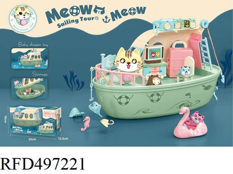 MEOW MEOW TRAVELS TO SEA (TO CULTIVATE THE INTERESTS OF FAMILY AND BIRTHDAY GIFTS)